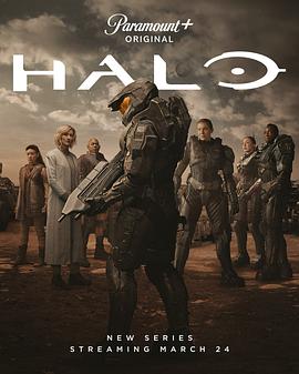 光环 第一季 Halo Season 1(2022)