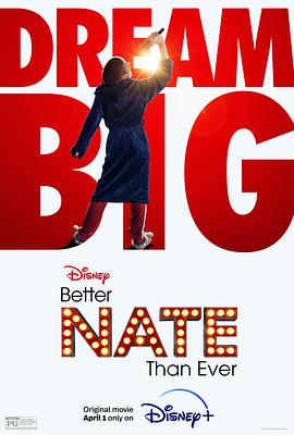 内特的梦想剧院 Better Nate Than Ever(2022)