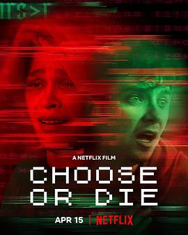 恐怖循环 Choose or Die(2022)