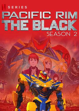 环太平洋：黑色禁区 第二季 Pacific Rim: The Black Season 2(2022)