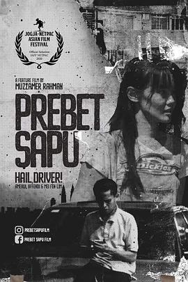 网约车司机 Prebet Sapu(2020)