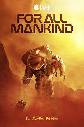 为全人类 第三季 For All Mankind Season 3(2022)
