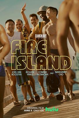 火烧岛 Fire Island(2022)