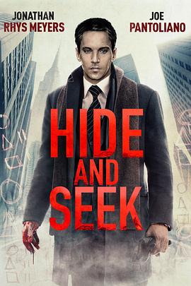 捉迷藏 Hide and Seek(2021)