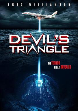 恶魔三角洲 Devil's Triangle(2021)